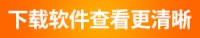 热门推荐